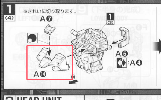 CB Bandai MG 1/100 Aile Strike Gundam GAT-X105 Ver.RM Replacement Parts
