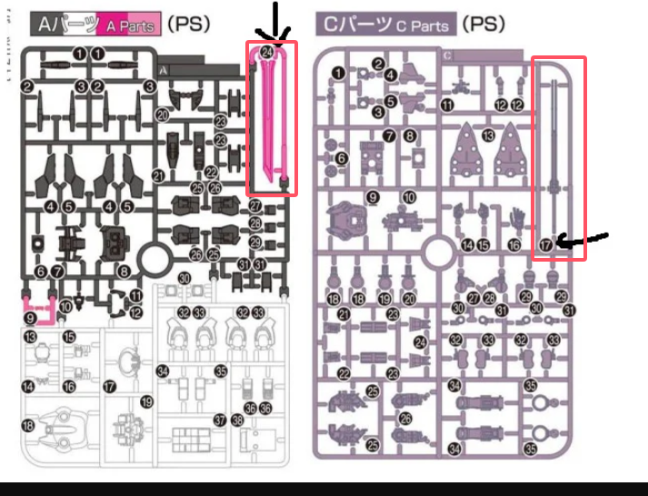CB Bandai HG 1/144 TWFM MDX-0003 Gundam Schwarzette Replacement Parts