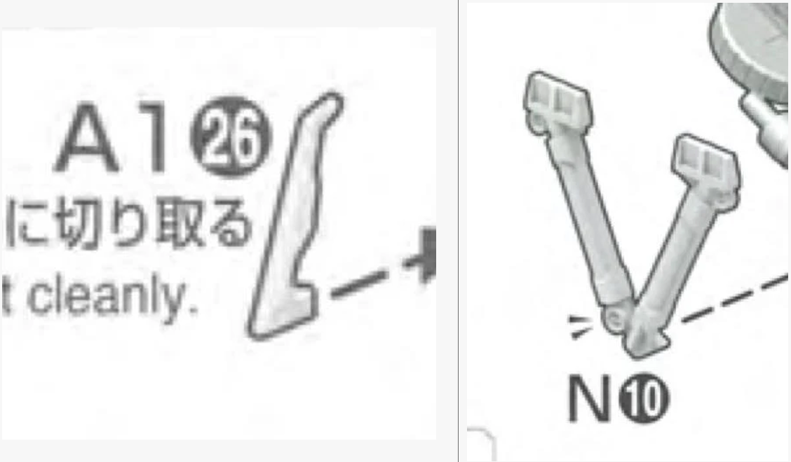 CB Bandai MG 1/100 PSYCHO Zaku Ver.ka Gundma UC Replacement Parts