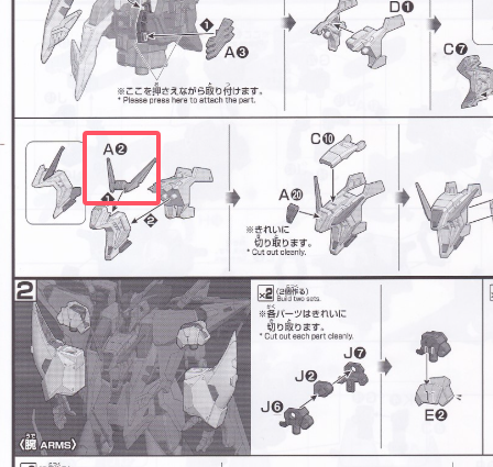 CB Bandai HG 1/144 RX-105 XI Gundam Replacement Parts