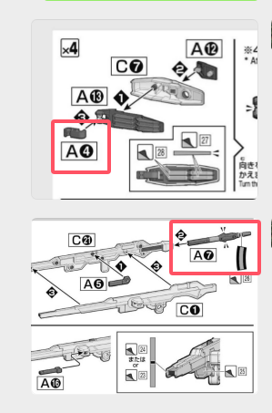 CB Bandai HG TWFM 1/144 Calibarn Gundam Replacement Spare Parts