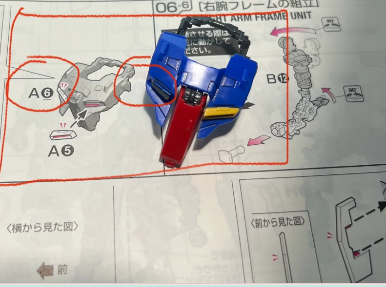CB Bandai RG 1/144 UC MSZ-006 Z Zeta Gundam Replacement Parts