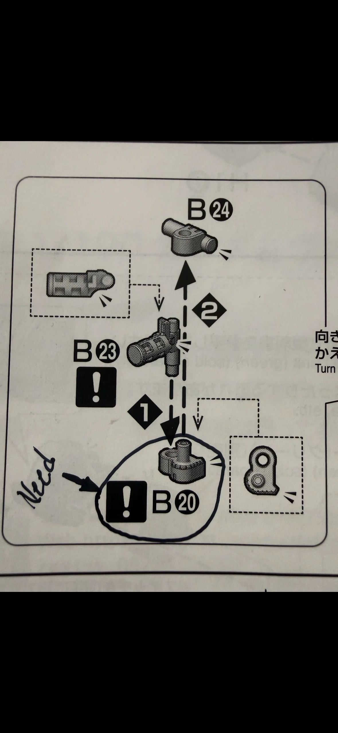 CB Bandai 1/100 MG 00 VIRTUE Gundam GN-005 Replacemet Parts