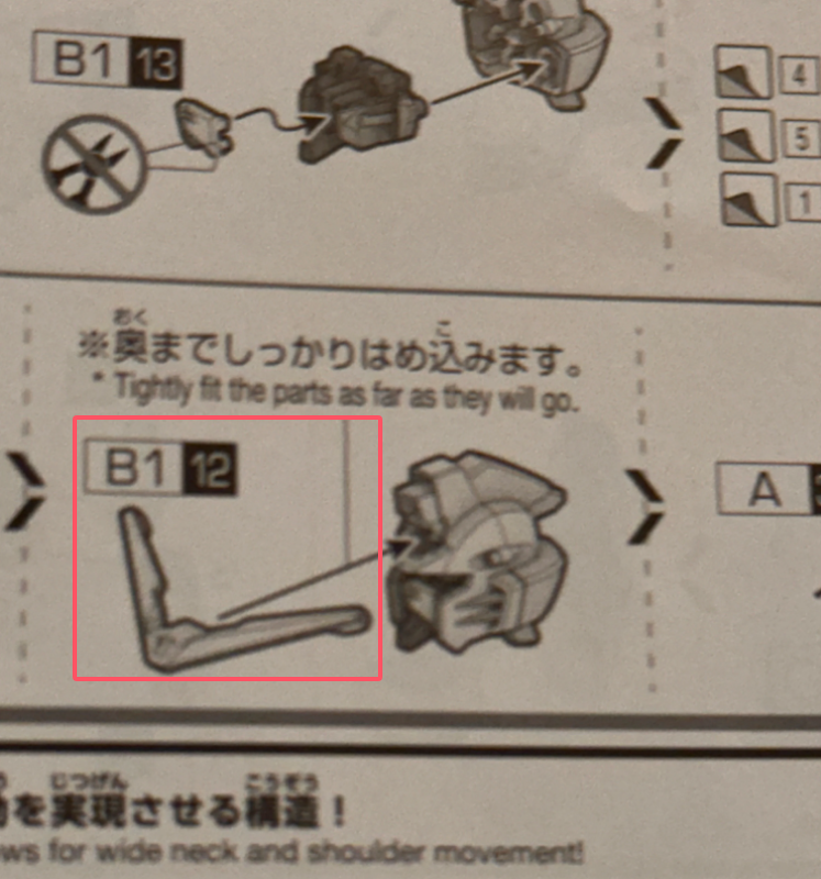 CB Bandai HG 1/144 GUNDAM Mighty Strike Freedom Gundam Replacement Parts