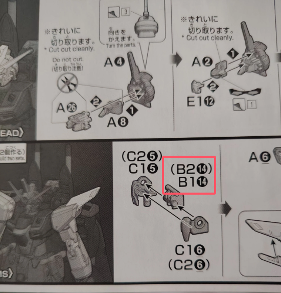 CB Bandai HGCE 1/144 ZGMF-X19A ∞ JUSTICE GUNDAM Replacement Spare Parts