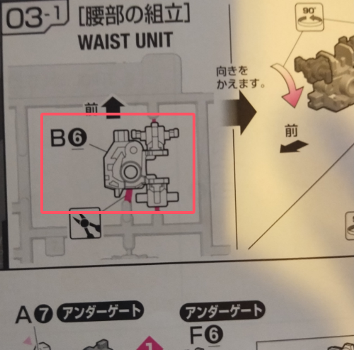 CB Bandai RG Wing Gundam Zero EW XXXG-00W0 Replacement Parts