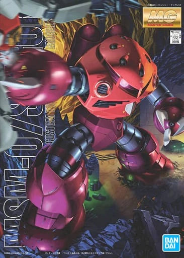 BANDAI MG 1/100 MSM-07S Z'Gok Char Custom Gundam Replacement Spare Parts