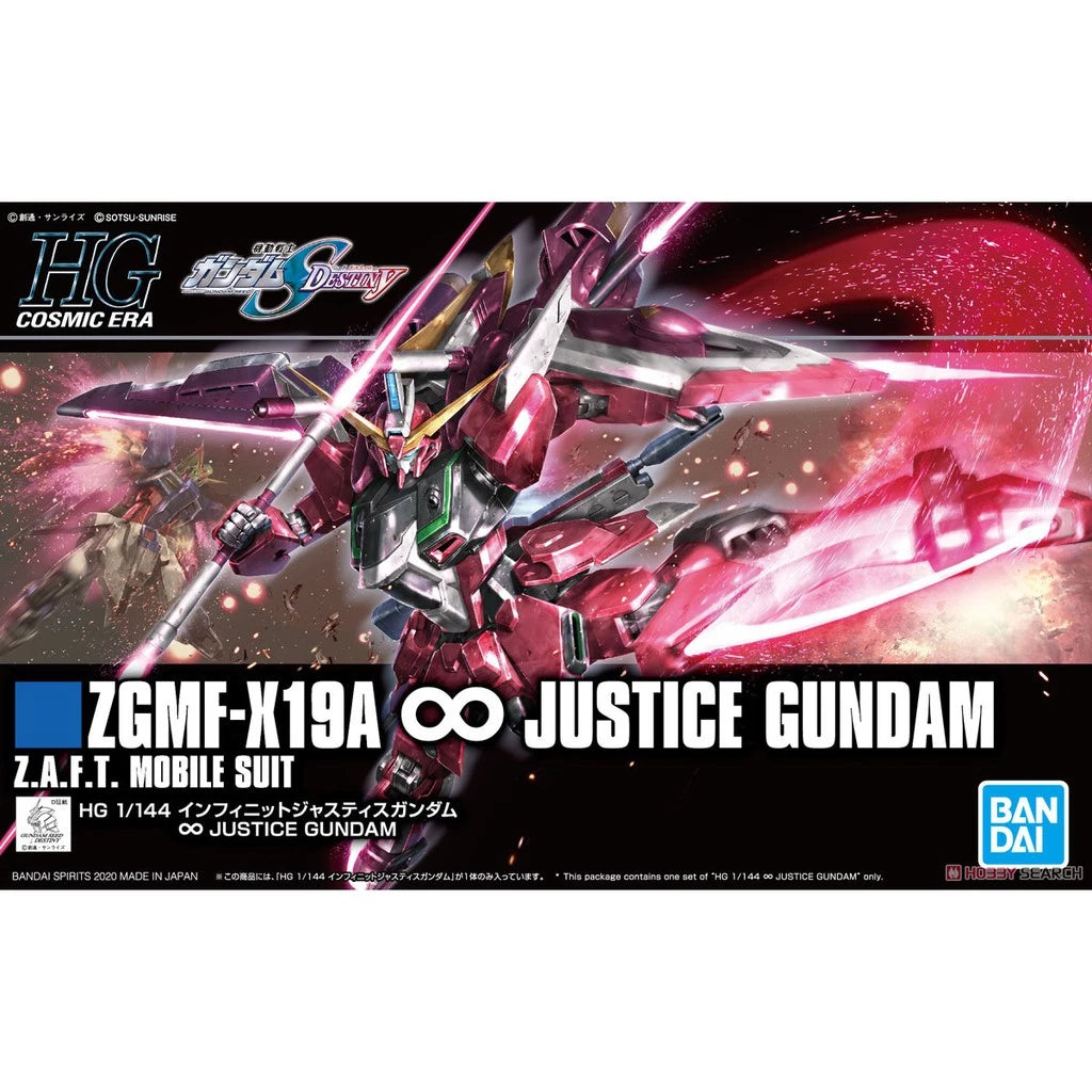 CB Bandai HGCE 1/144 ZGMF-X19A ∞ JUSTICE GUNDAM Replacement Spare Parts