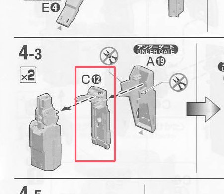 CB Bandai MG MSZ-010 ZZ GUNNER Ver.ka Gundam Replacement Parts
