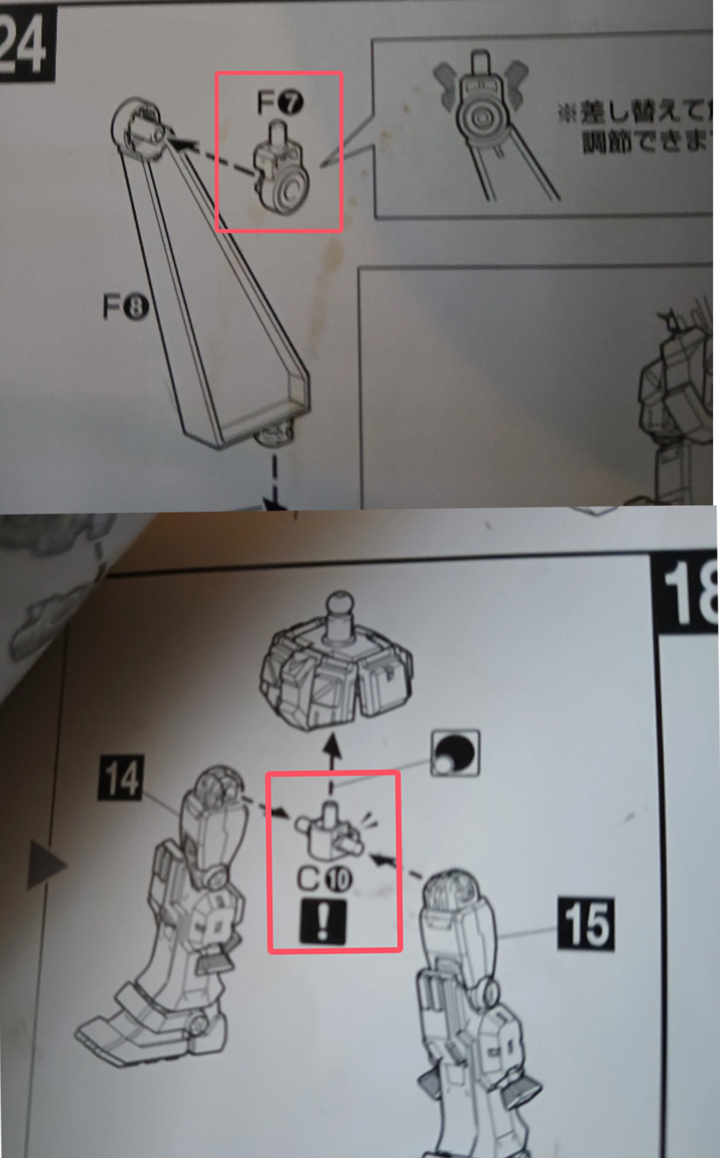 Bandai HG 1/144 Full Armor Gundam Thunderbolt Ver. Replacement Parts