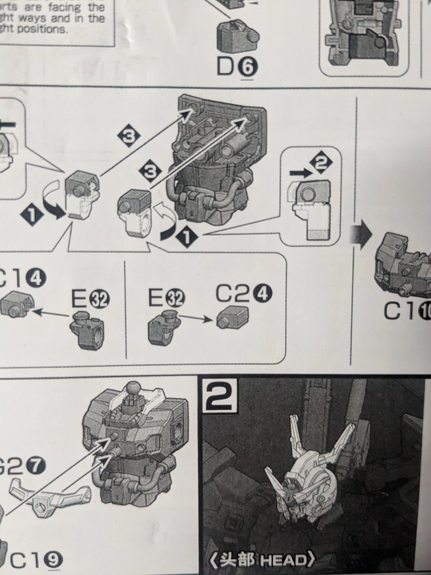 CB HGUC Moon Gundam (Long Rifle Equipped Ver.) Replacement Spare Parts