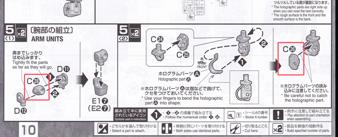 CB Bandai 1/100 MG 00 VIRTUE Gundam GN-005 Replacemet Parts