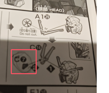 CB HG 1/144 ZGMF-X20A Strike Freedom Gundam Replacement Parts