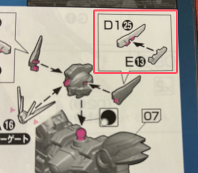 CB Bandai 1/144 RG XXXG-01W Wing Gundam EW Replacement Parts