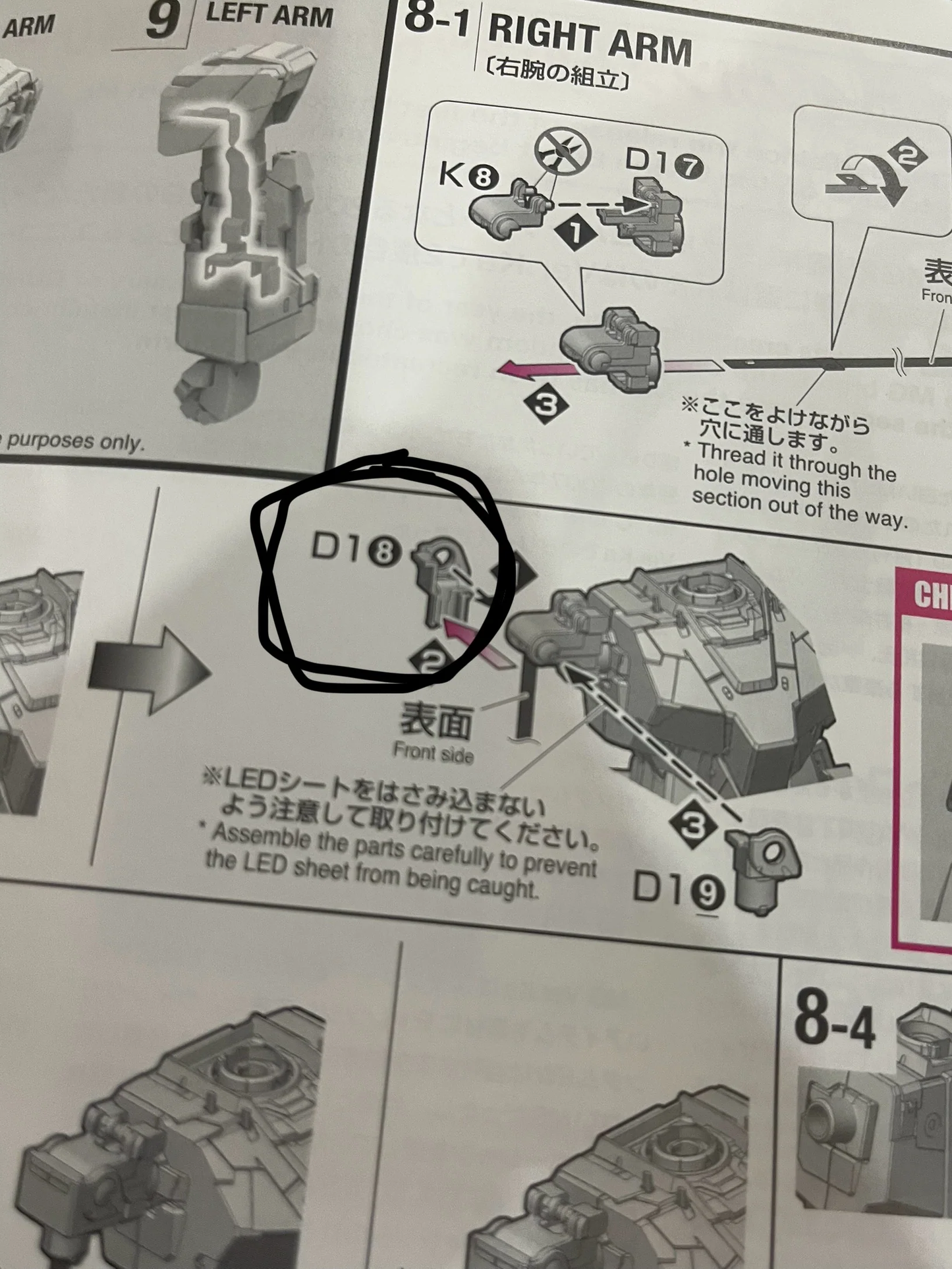 CB Bandai MGEX RX-0 Unicorn Gundam Ver.ka Replacement Parts