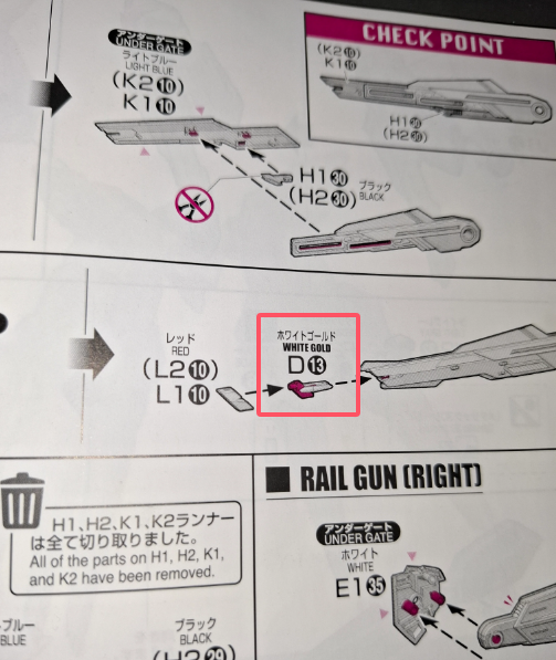 CB BANDAI MGEX Gundam SEED DESTINY Strike Freedom Gundam Replacement Parts