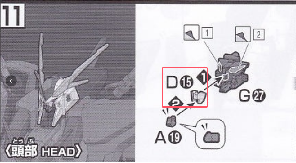 CB Bandai HG 1/144 RX-105 XI Gundam Replacement Parts