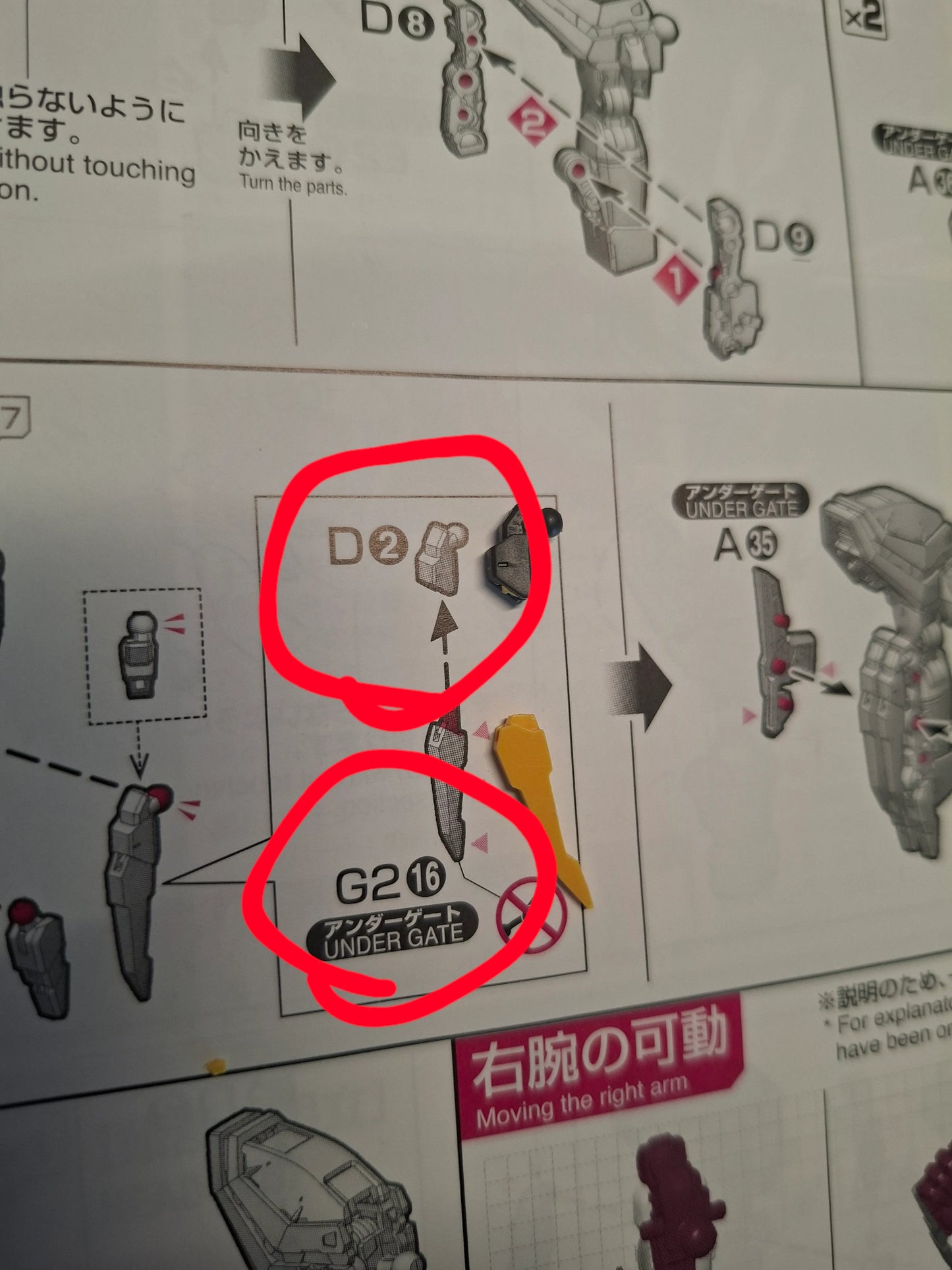 CB Bandai 1/144 RG UC God Gundam Replacement Parts