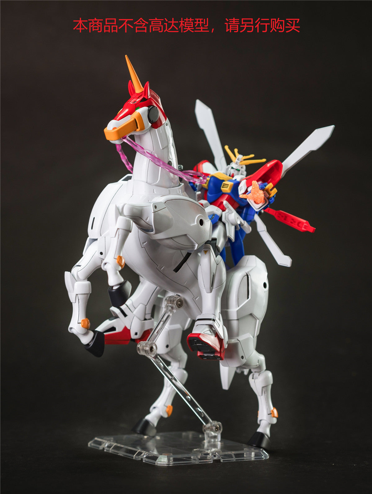 Fuunsaiki Horse for 1/144  RG HG God Burning gundam add on Conversion Model kit