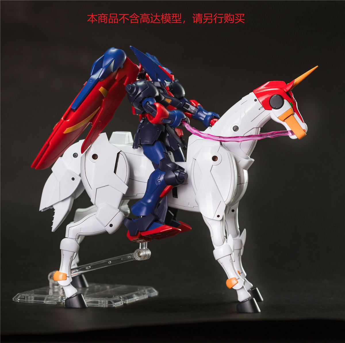 Fuunsaiki Horse for 1/144  RG HG God Burning gundam add on Conversion Model kit