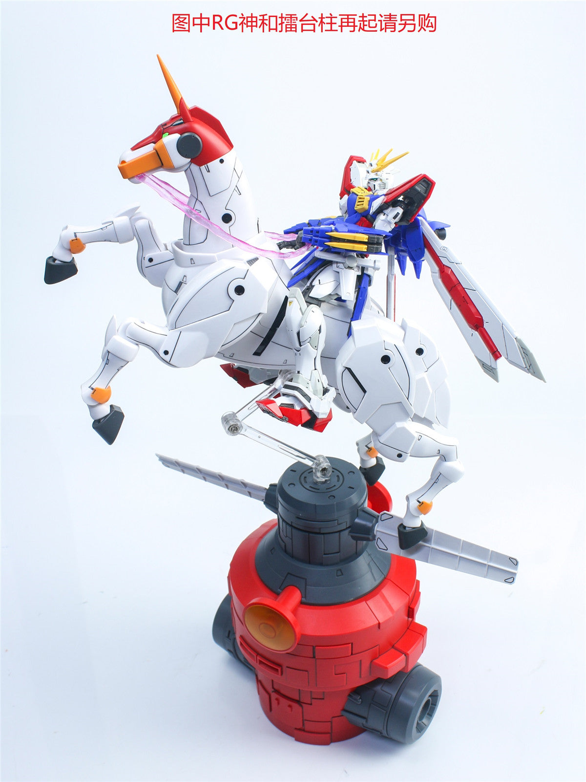 Fuunsaiki Horse for 1/144  RG HG God Burning gundam add on Conversion Model kit