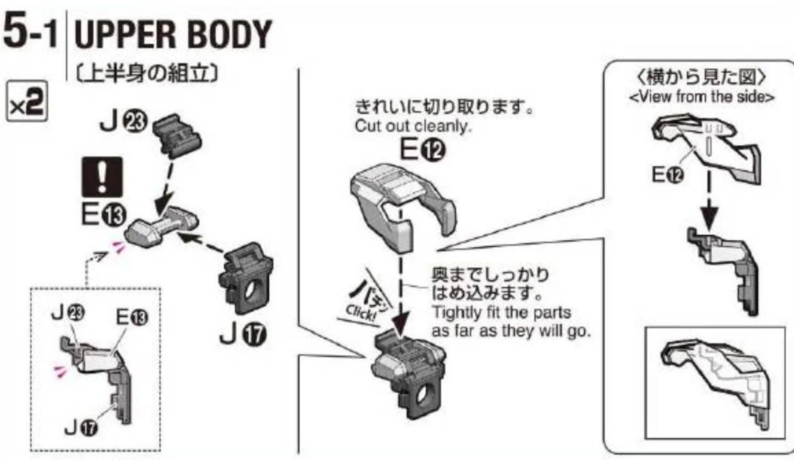 CB Bandai MG  RX-0 UNICORN OVA Ver. Gundam Butcher Spare Parts