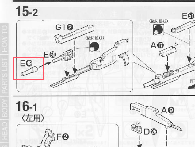 CB  Bandai MG Wing Gundam XXXG-00W0 Proto Zero EW Gundam Replacemet Parts