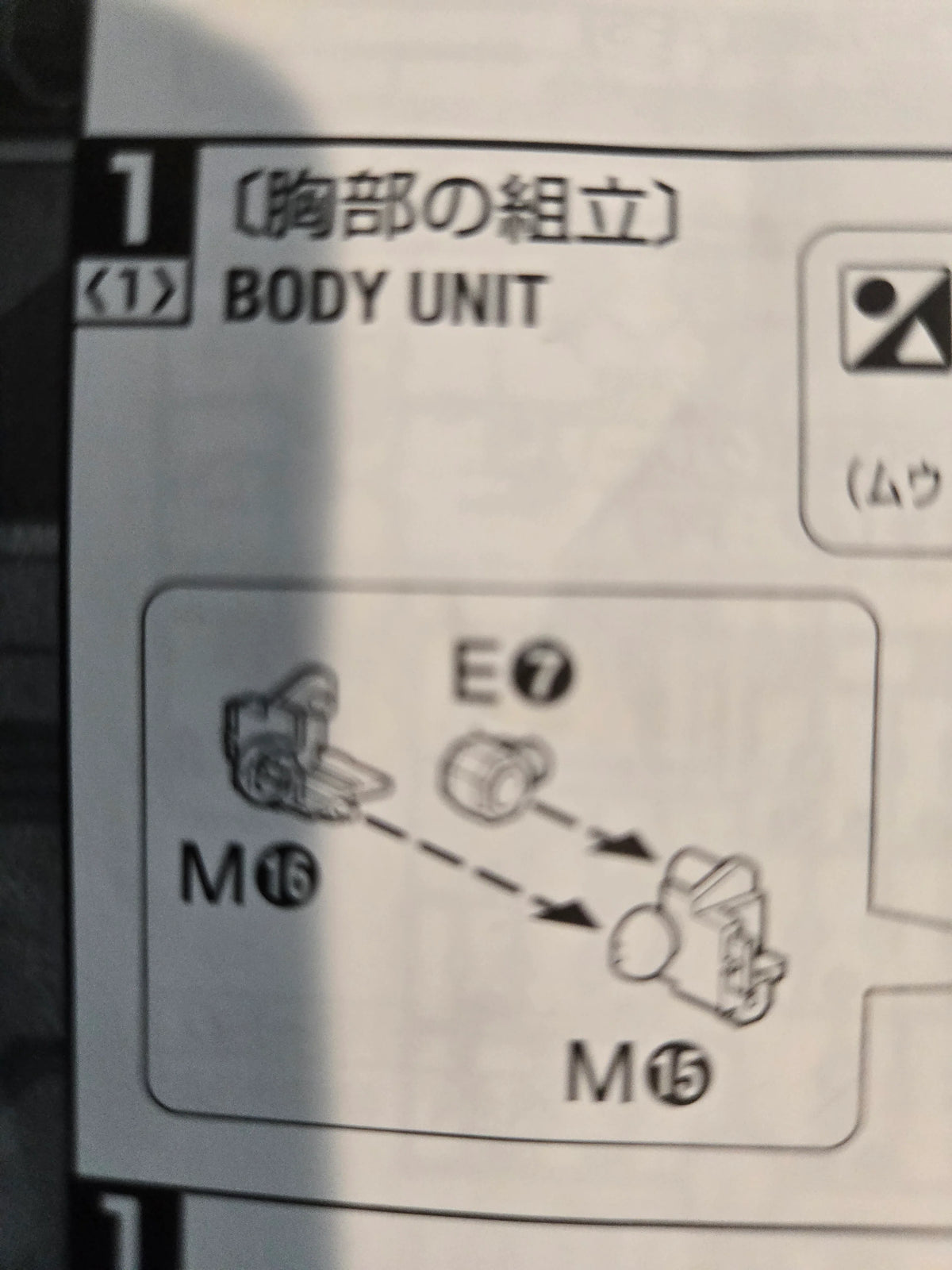 CB Bandai MG 1/100 Aile Strike Gundam GAT-X105 Ver.RM Replacement Parts