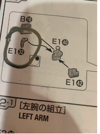 CB BANDAI Full Mechanics GAT-X370 Raider Gundam SEED Replacement Parts