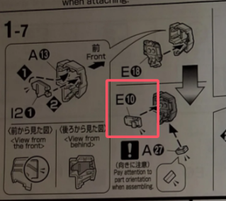 CB P-Bandai MG XXXG-01H2 GUNDAM HEAVYARMS CUSTOM EW Replacement Parts
