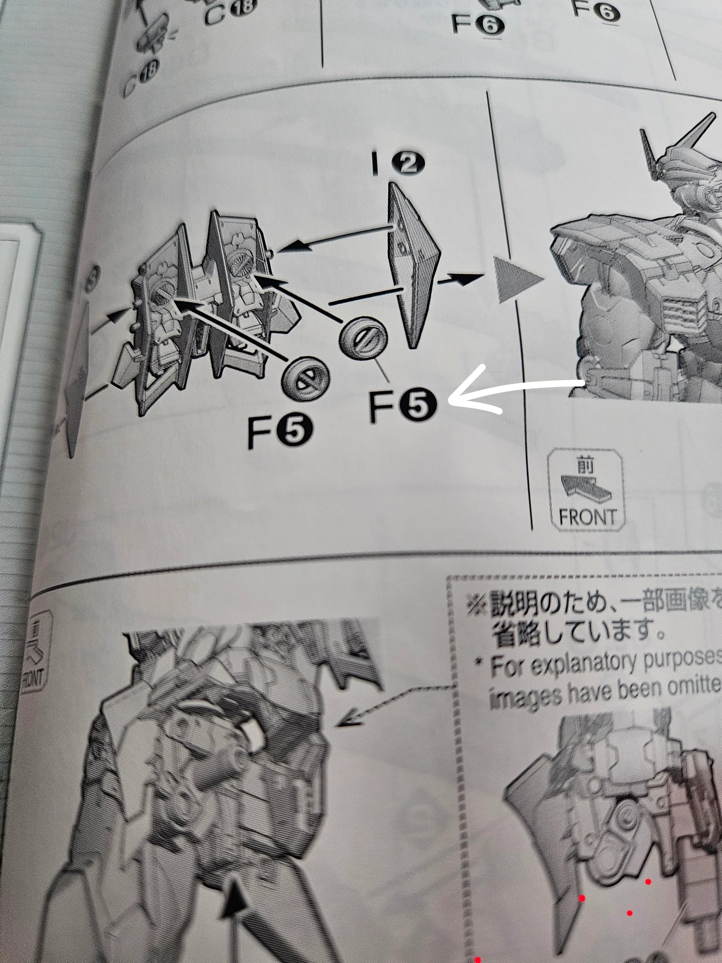 CB Bandai HiRM 1/100 MBF-P02 GUNDAM ASTRAY RED FRAME Replacement Parts
