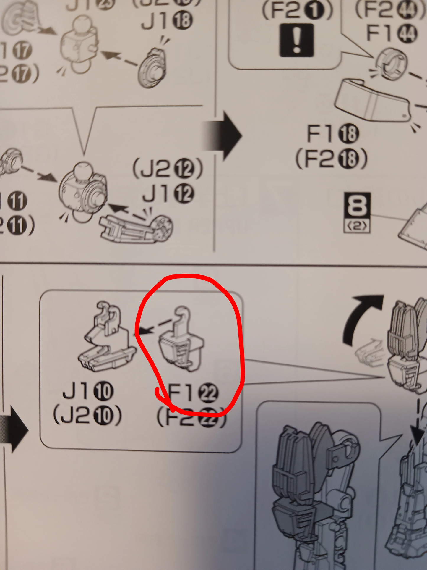 CB Bandai MG 1/100 UC Gundam RX-78-2 Ver. 3.0  Replacement Parts