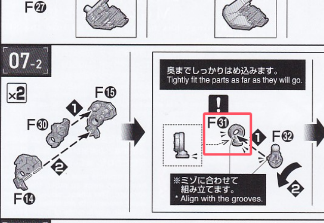 CB Bandai MGSD Freedom Gundam Model Genuine Replacement Parts