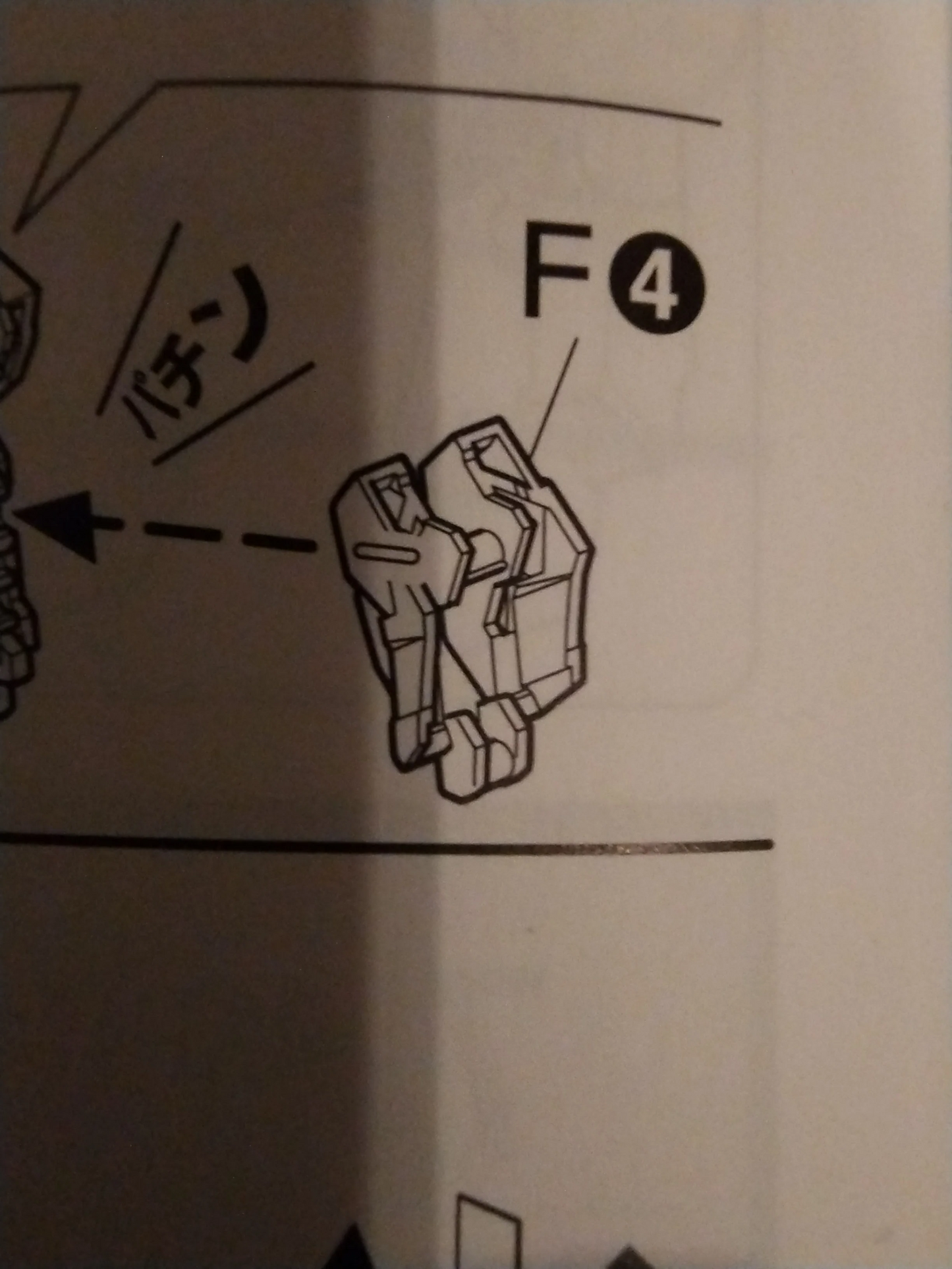 CB Bandai MG UC RX-0 Unicorn Gundam Ver Ka Replacement Parts