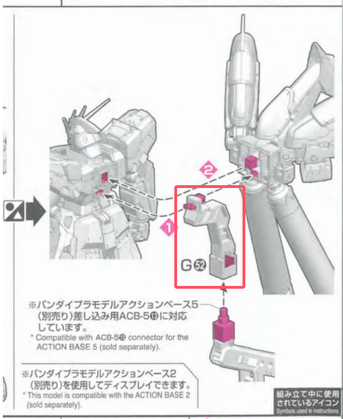 CB Bandai RG 1/144 RX-93-v2 Hi-v Gundam Kit UC Replacement Parts
