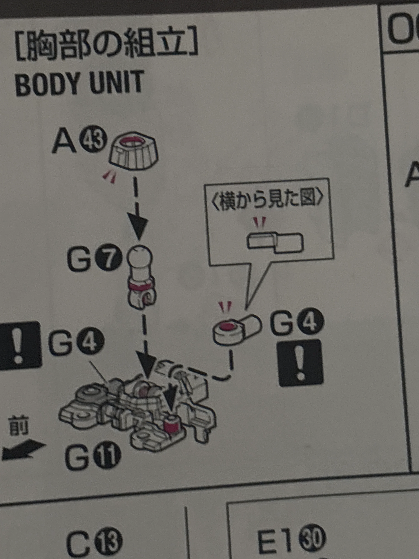 CB Bandai RG UC RX-78 GP-01 Gundam Zephyranthes Replacement Parts