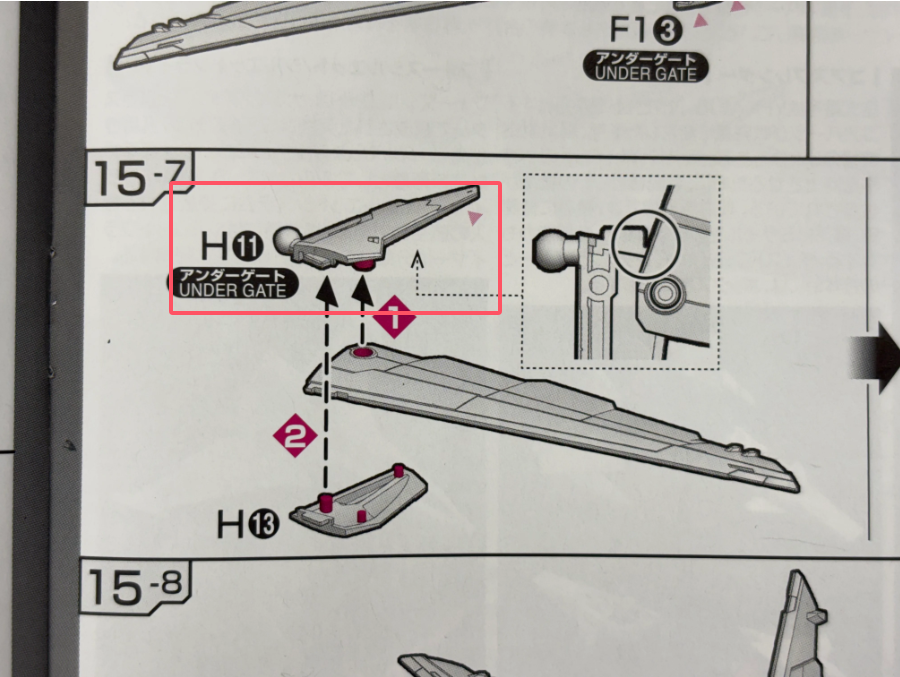 CB Bandai RG 33 1/144 Force Impulse Gundam Replacement Parts