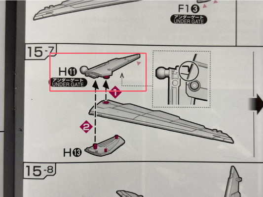 CB Bandai RG 33 1/144 Force Impulse Gundam Replacement Parts