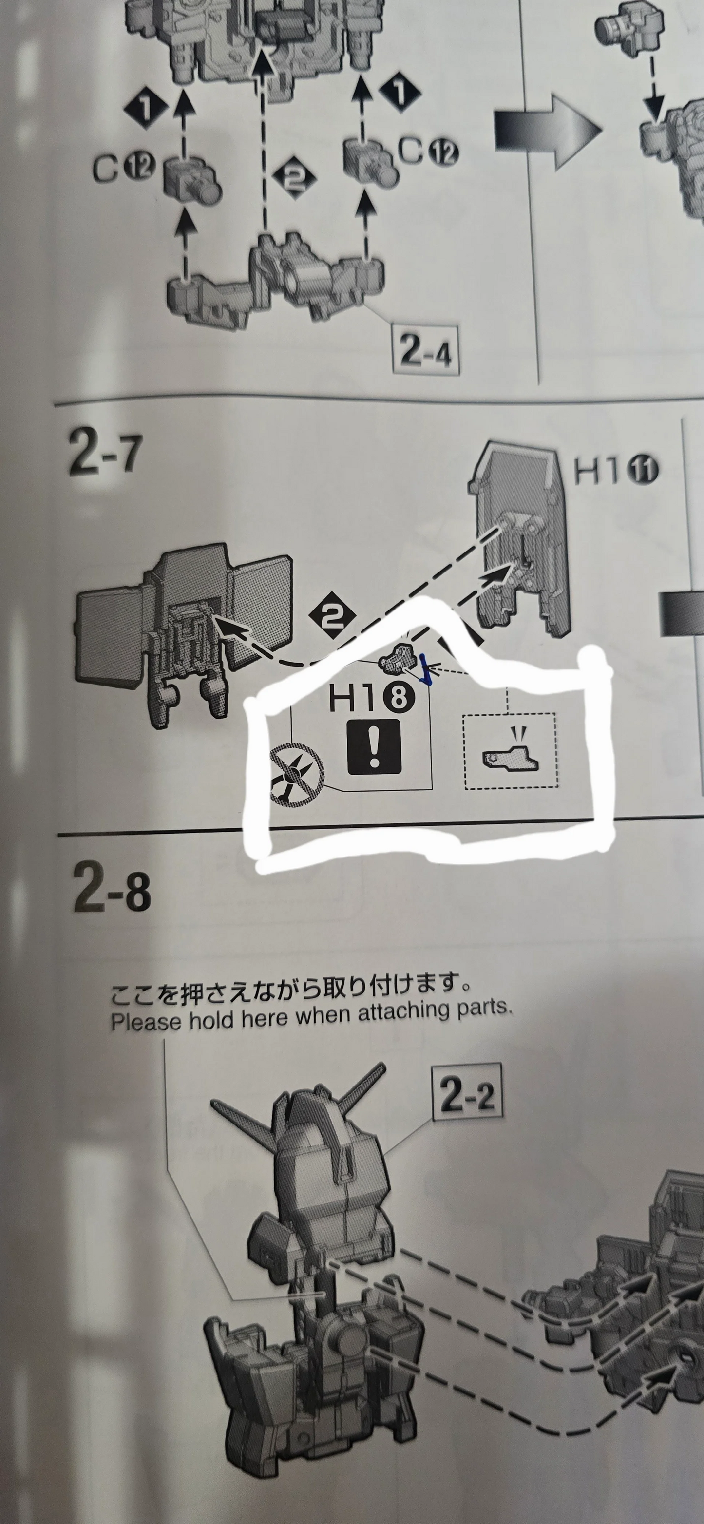 CB Bandai MG 1/100 UC MSZ-006 Zeta Gundam Ver.Ka Replacement Parts