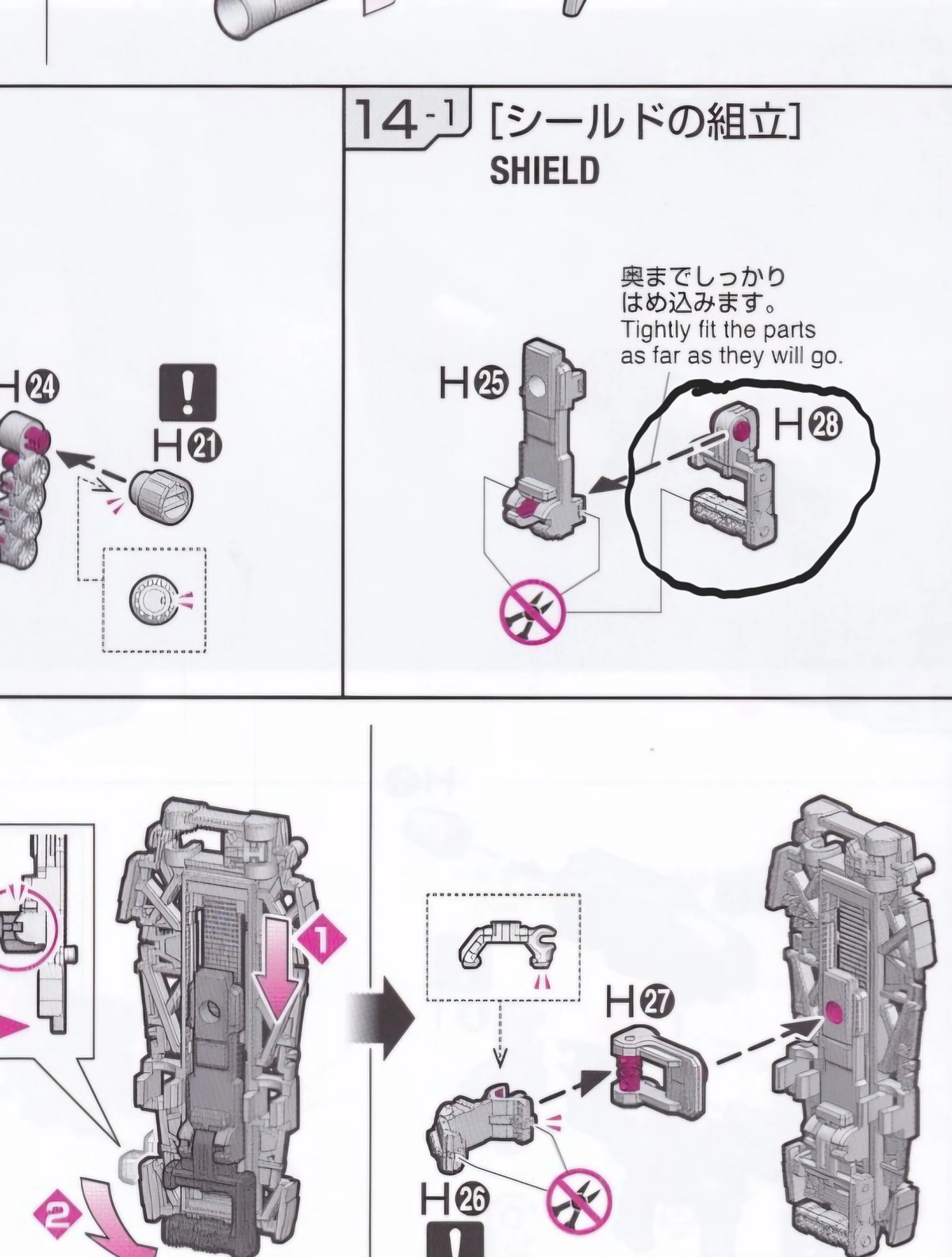 CB Bandai RG UC RX-78-2 Gundam Ver.2.0 Model Replacement Parts