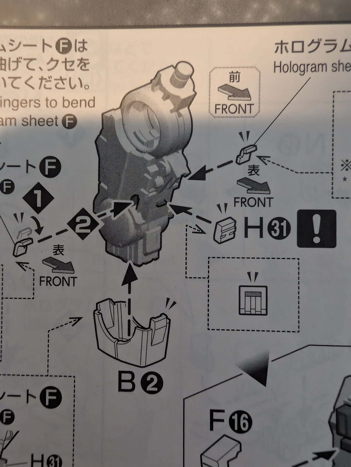 CB Bandai PG Gundam 00 Seven Sword/G Model Replacement Parts