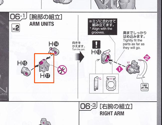 CB Bandai RG 1/144 Gundam Wing Epyon Gundam Model Replacement Parts