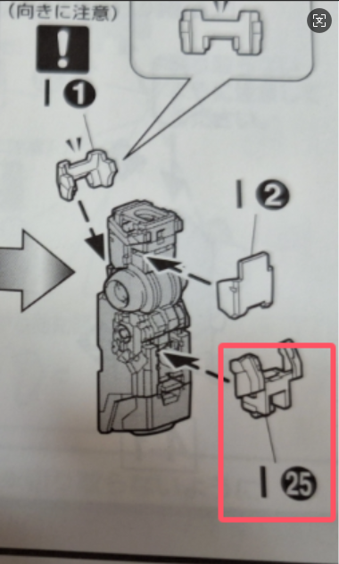 CB Bandai MG 1/100 RX-93 V Nu Gundam Ver.ka Replacement Parts