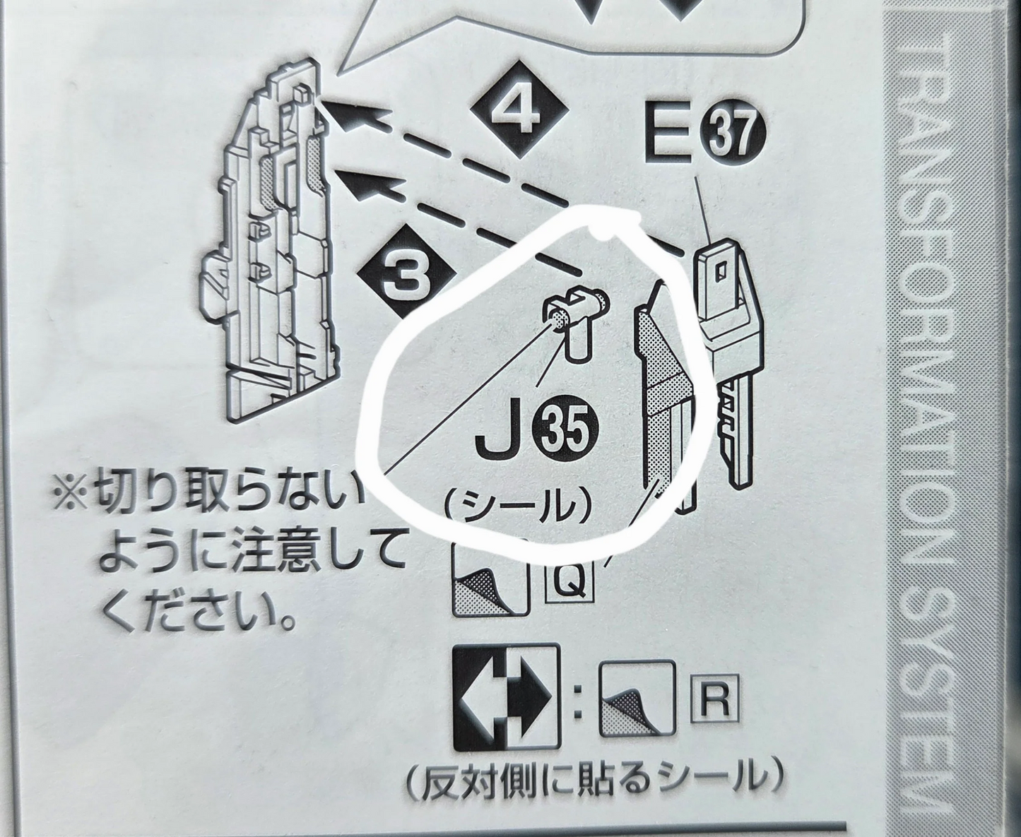 CB Bandai MG 1/100 RX-93 V Nu Gundam Ver.ka Replacement Parts