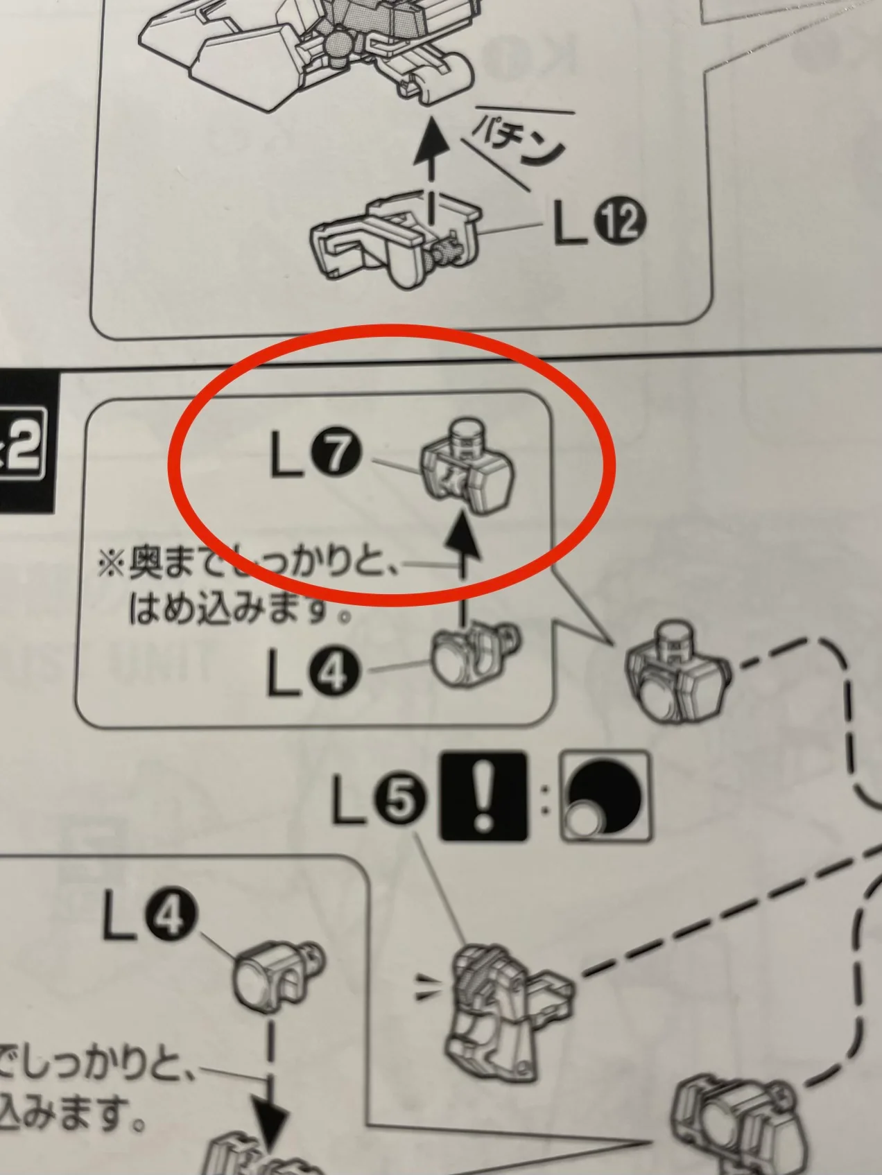 CB Bandai 1/100 MG UC RX-0 Unicorn Gundam Banshee Replacement Parts