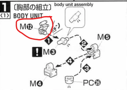 CB Bandai SEED ZGMF-X42S Destiny Gundam MG 1/100 Replacement Parts