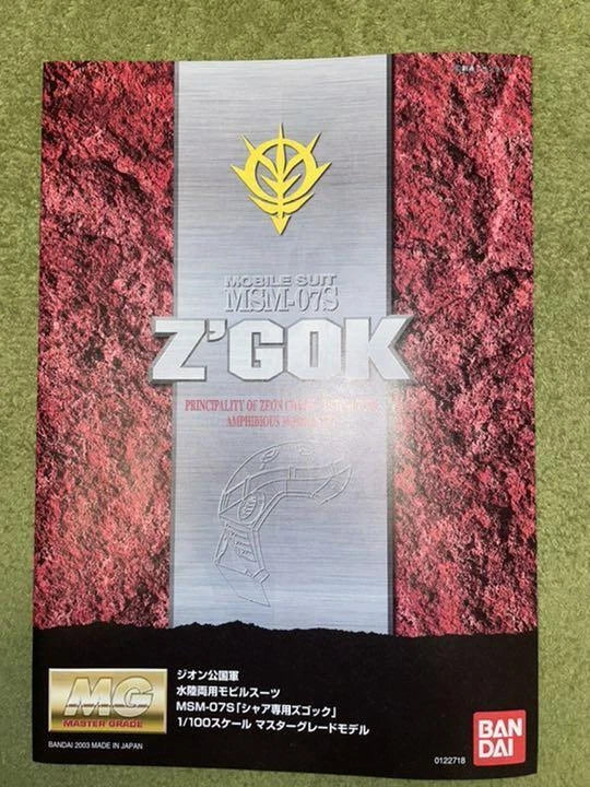 CB BANDAI MG 1/100 MSM-07S Z'Gok Char Custom Gundam Replacement Spare Parts