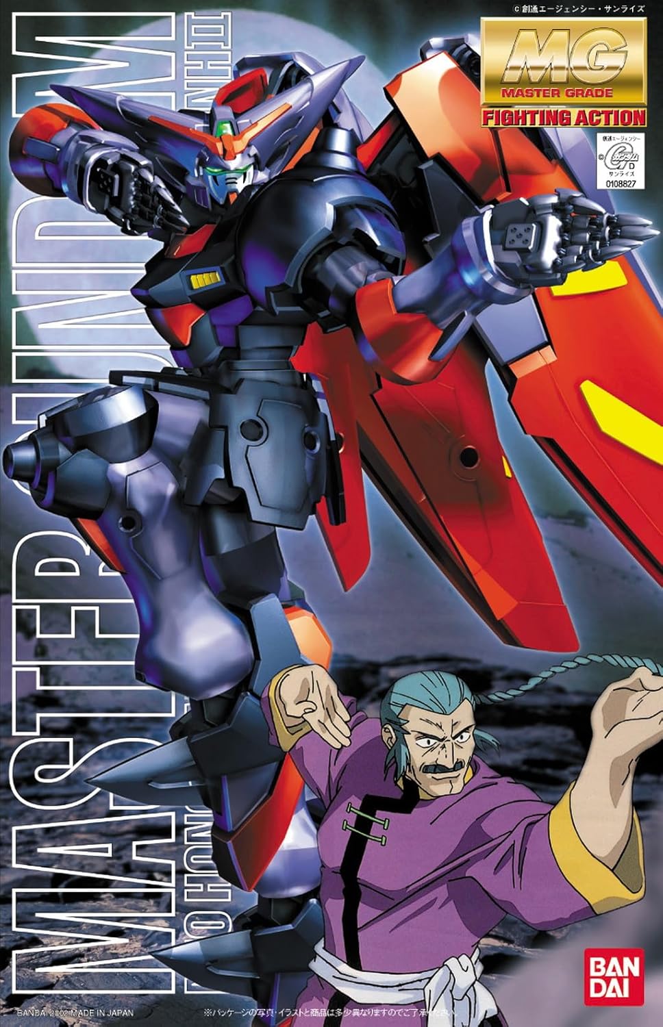 CB Bandai MG 1/100 Master Gundam Model Kit Replacement Spare Parts