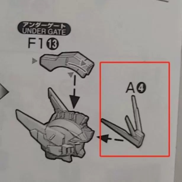 MG 1/100 WING ZERO Gundam VER.KA V-FIN A4 Antenna Metal part For Bandai Gunpla