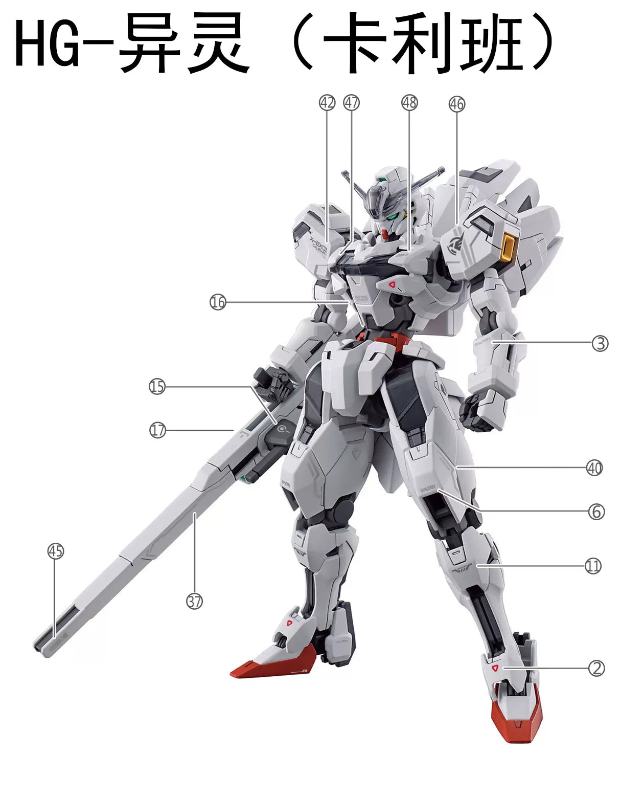 XUEYAN Water Decal For HG 1/144 X-EX01 Calibarn Gundam G-Witch Model Sticker